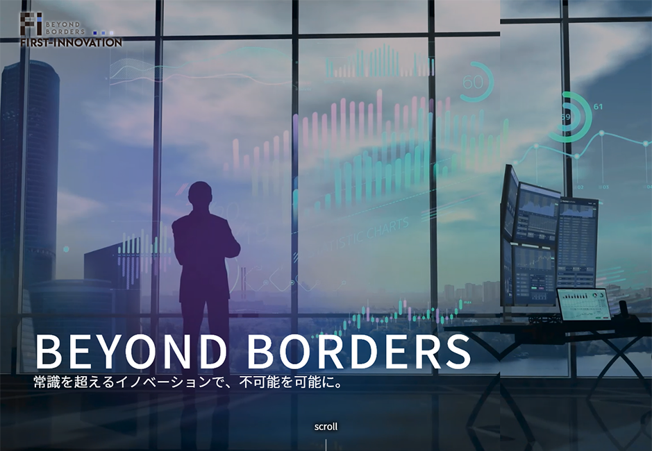 F-Innovations公式HP