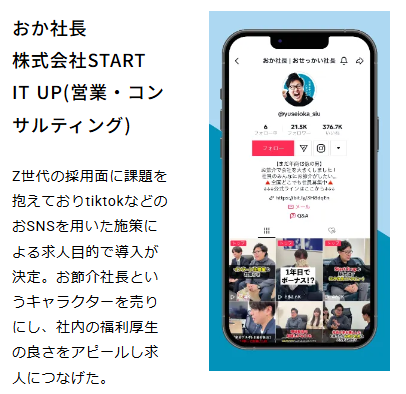 メディアエイド公式HP
