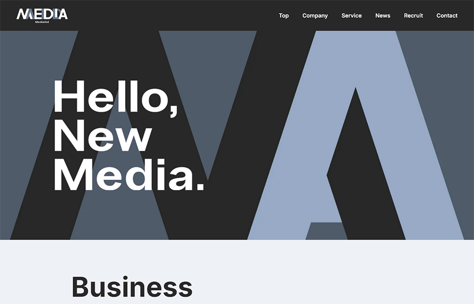 メディアエイド公式HP