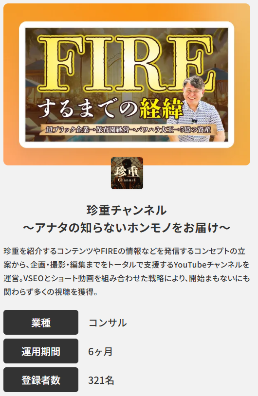 ノックデザイン公式HP