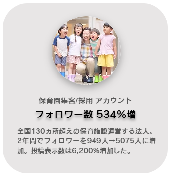 フォロ専公式HP