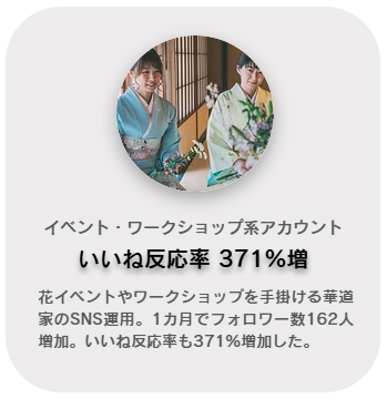 フォロ専公式HP