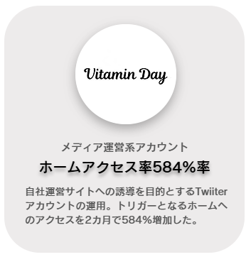 フォロ専公式HP