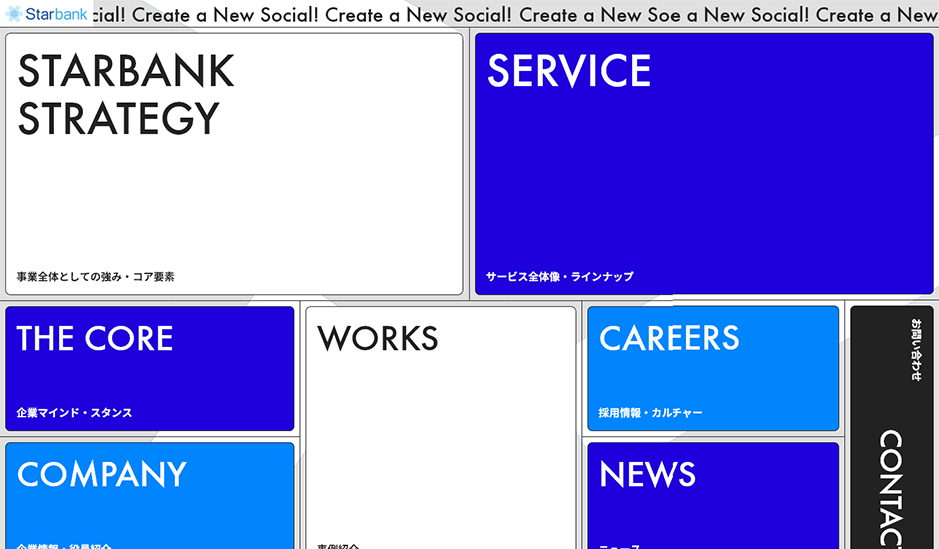 イニシャル公式HP