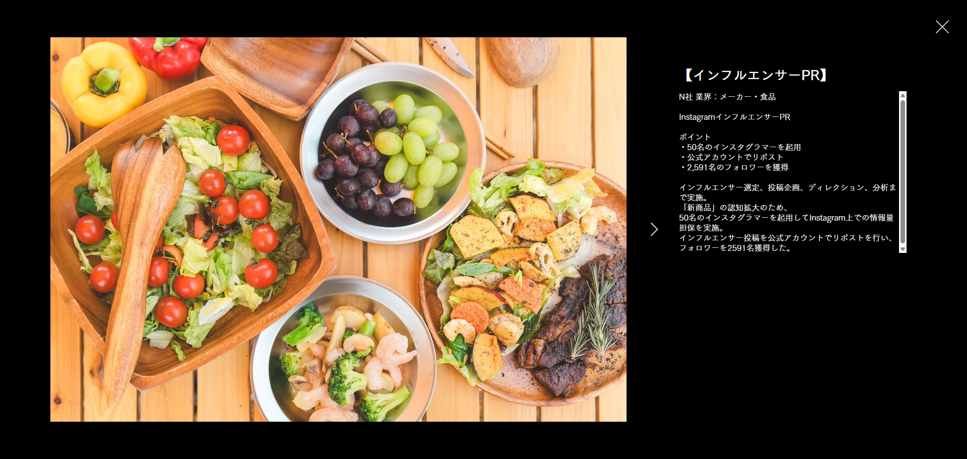 UNCOVER Marketing公式HP