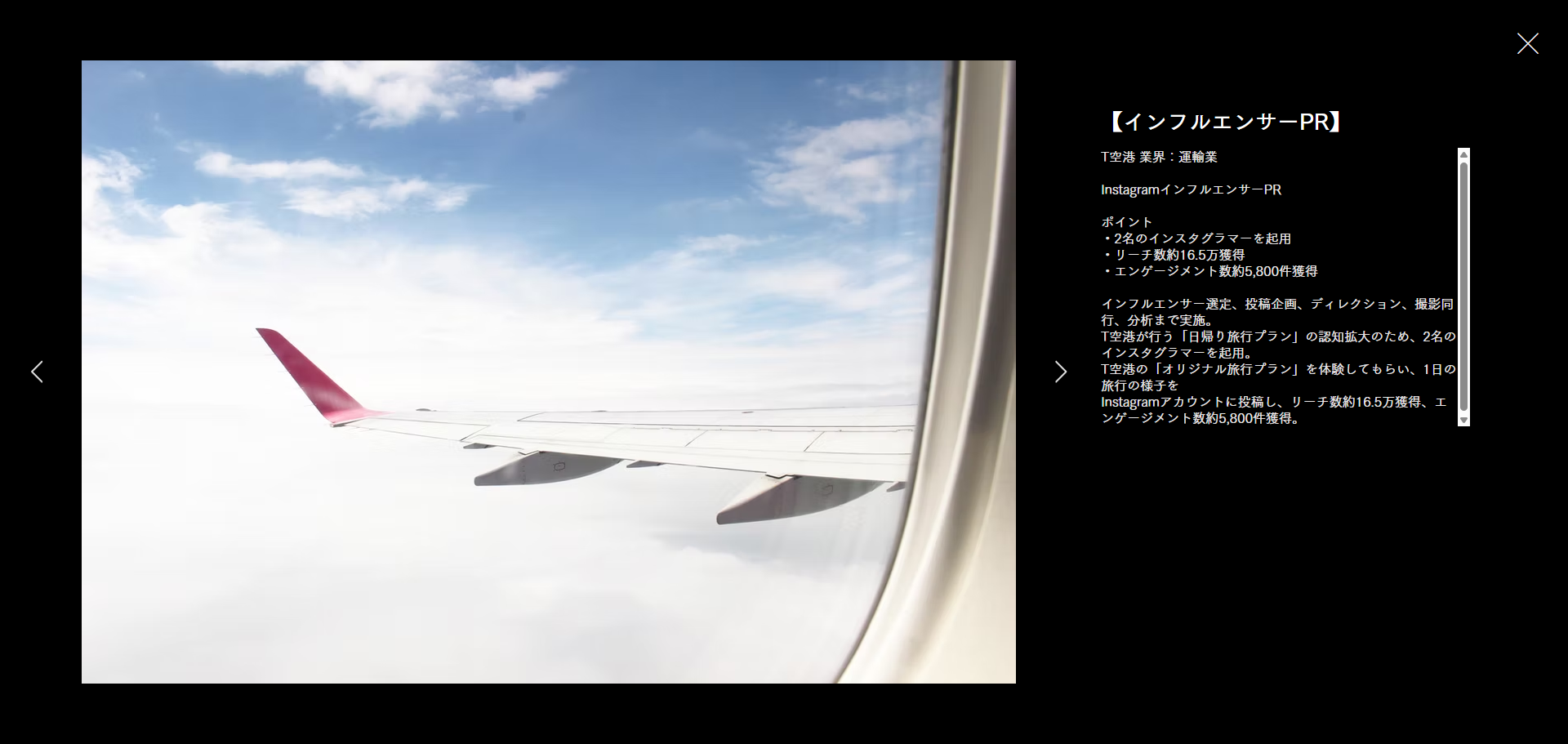 UNCOVER Marketing公式HP