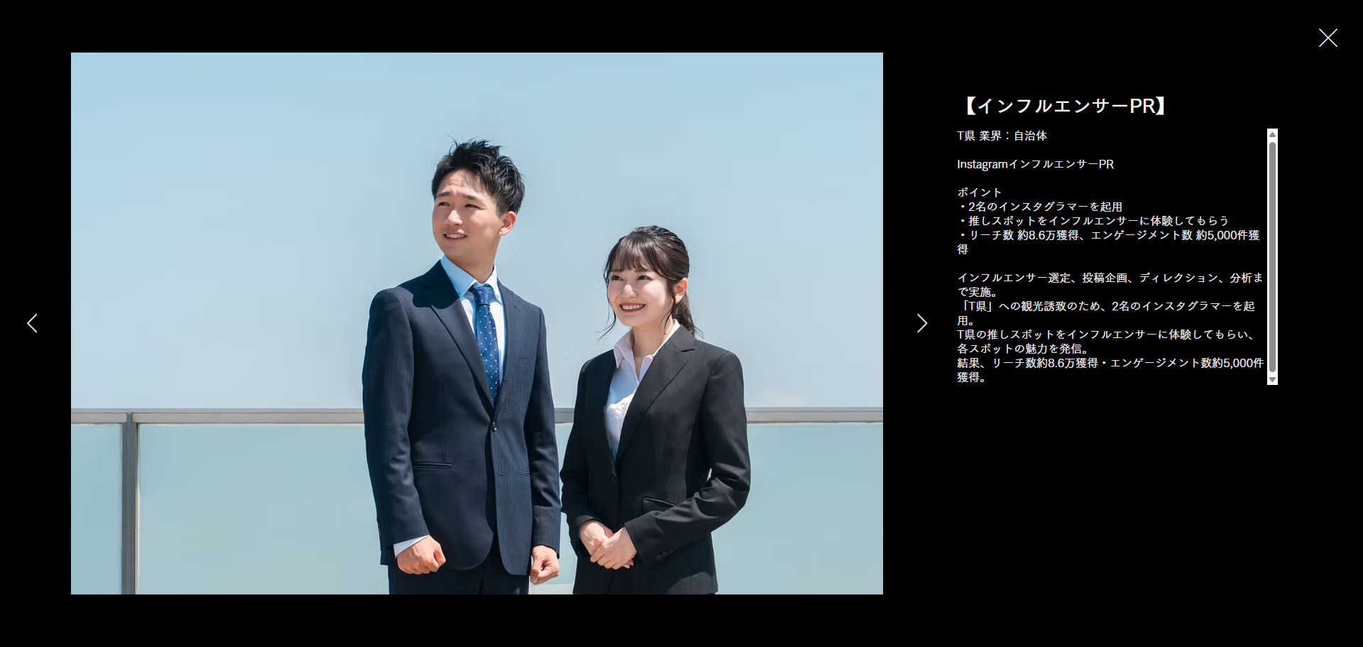 UNCOVER Marketing公式HP